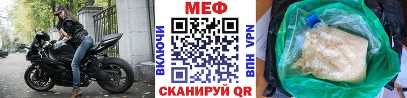 Наркошоп Ангарск Амфетамин APVP COCAIN МЕФ Канабис ГАШ