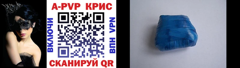 А ПВП крисы CK  хочу наркоту  Ангарск 