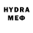 Меф VHQ Mastk