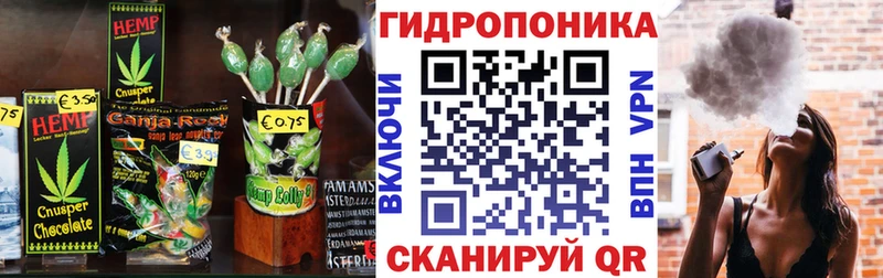 Canna-Cookies конопля  Ангарск 