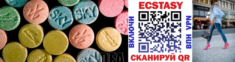 ЭКСТАЗИ ешки  купить  цена  мега зеркало  Ангарск 
