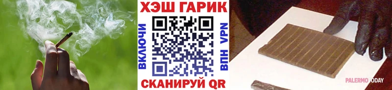 ГАШ гарик  закладка  Ангарск 