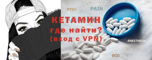 тгк Горнозаводск
