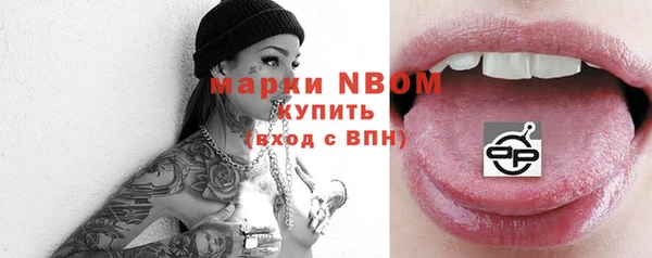 дурь Вязьма