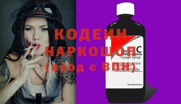 дурь Вязьма