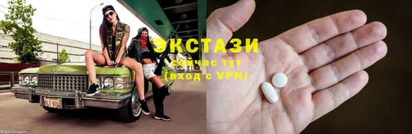 ПСИЛОЦИБИНОВЫЕ ГРИБЫ Вяземский