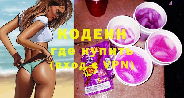 не бодяженный Вязники