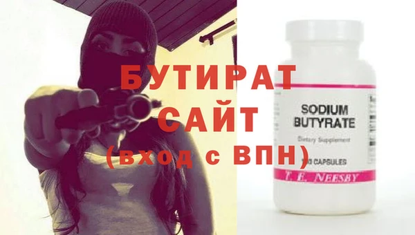 а пвп мука Горняк