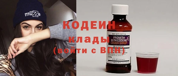 не бодяженный Вязники