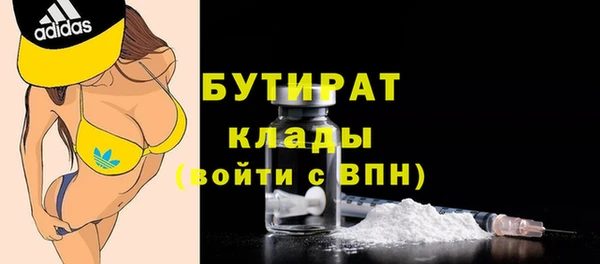 прущие крисы Горно-Алтайск