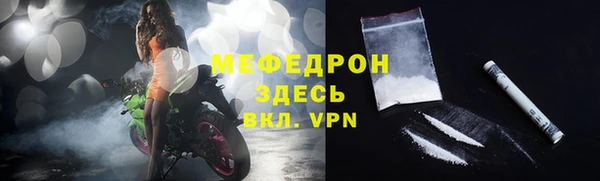 не бодяженный Вязники