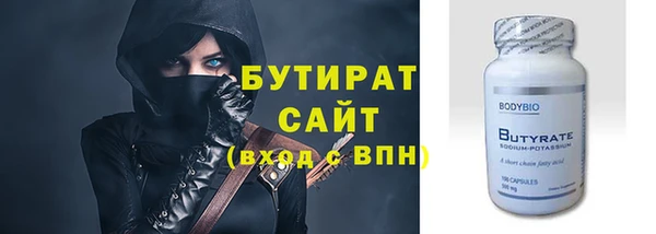 прущие крисы Горно-Алтайск