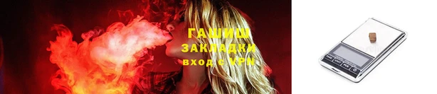 а пвп мука Горняк