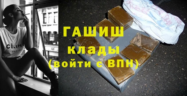 тгк Горнозаводск