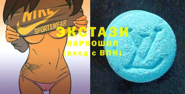 ПСИЛОЦИБИНОВЫЕ ГРИБЫ Вяземский