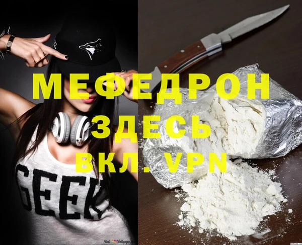 дурь Вязьма