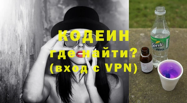 тгк Горнозаводск