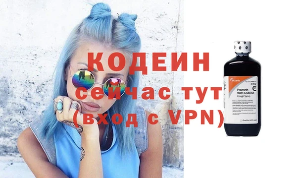 тгк Горнозаводск