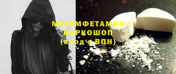 не бодяженный Вязники