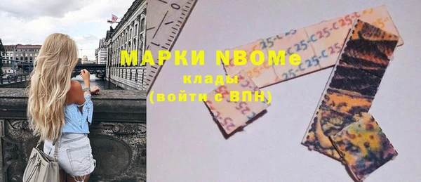 прущие крисы Горно-Алтайск
