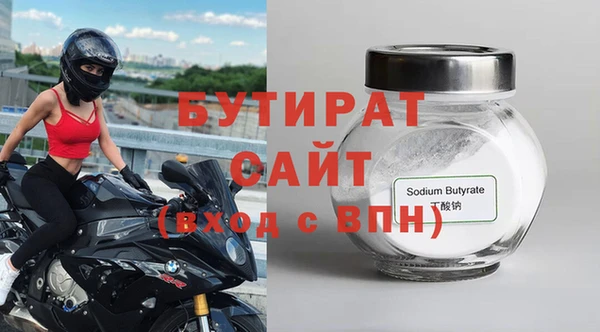 ПСИЛОЦИБИНОВЫЕ ГРИБЫ Вяземский