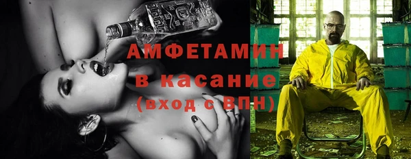 тгк Горнозаводск