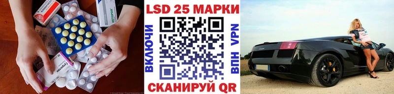 даркнет какой сайт Ангарск Лсд 25 экстази ecstasy