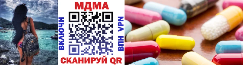 MDMA Molly  Ангарск 