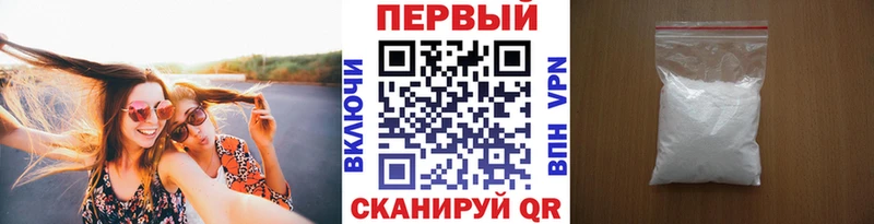 МЕТАМФЕТАМИН пудра  блэк спрут вход  Ангарск 