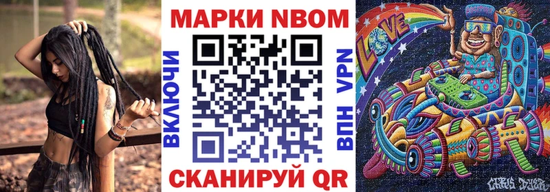 Наркотические марки 1500мкг  OMG рабочий сайт  Ангарск 