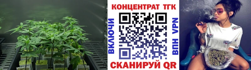 где продают наркотики  Ангарск  Дистиллят ТГК вейп 