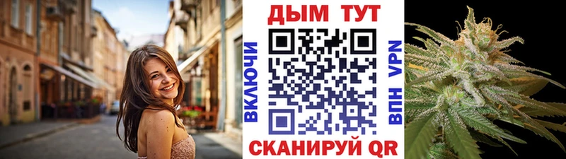 МАРИХУАНА марихуана магазин продажи наркотиков Ангарск